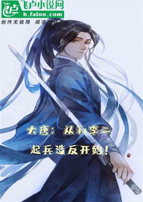 逃离幻想屋